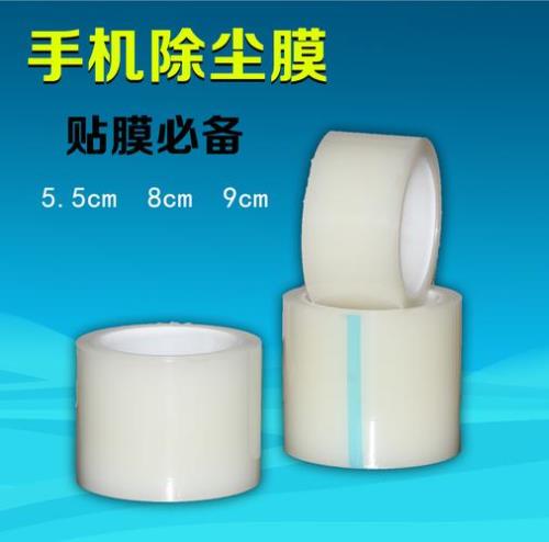 手机屏幕掉下来可以用胶带粘吗