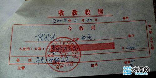 三百元小写的正确写法