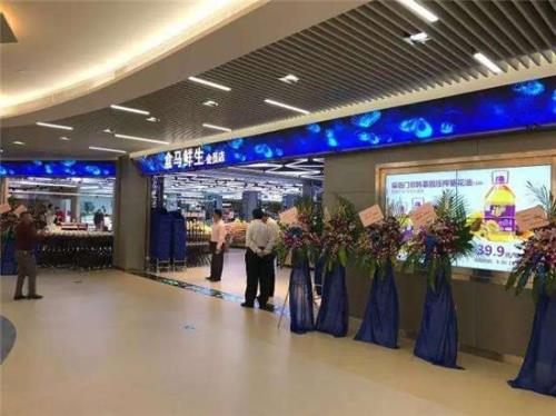 重庆市盒马鲜生晚上几点关门