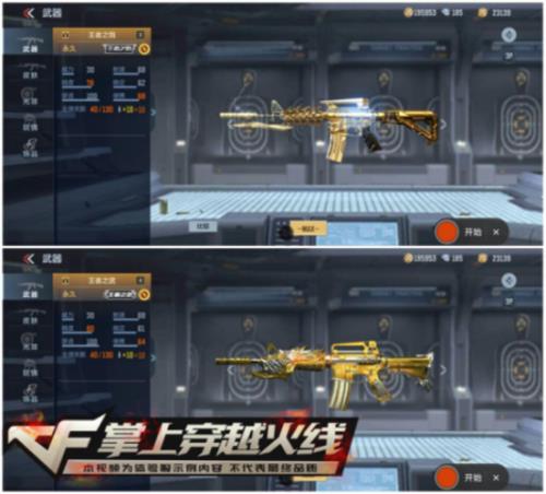 cf手游体验服12版本什么时候