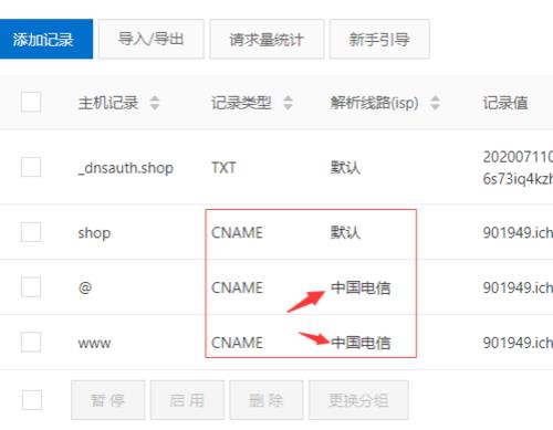 TIM移动在线是什么意思