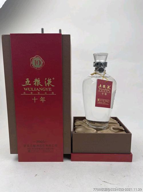 五粮液的收购价是多少