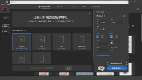 苹果indesign怎么注册账户