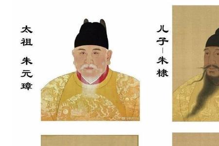 朱元璋的真实祖籍是哪
