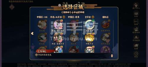 sp云外镜需要培养吗