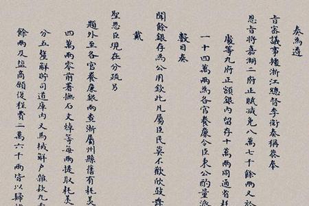 翊言什么意思