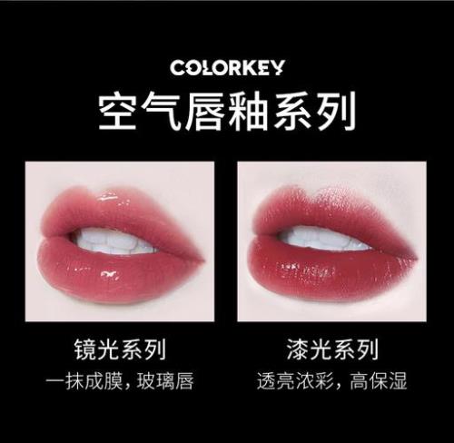 珂拉琪唇釉630啥色号