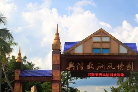 万宁兴隆十大景点排名