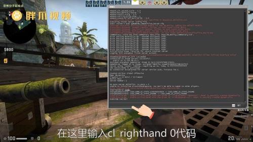 csgo怎么关闭取消所有指令的代码