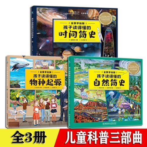 物种起源更新时间