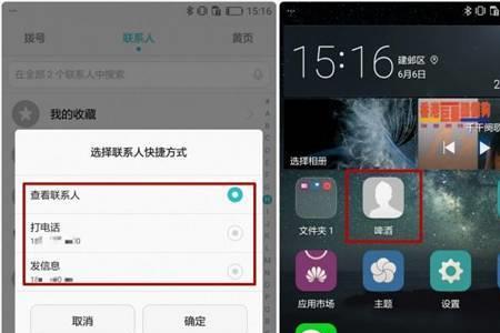 华为其他设备相册怎么关掉