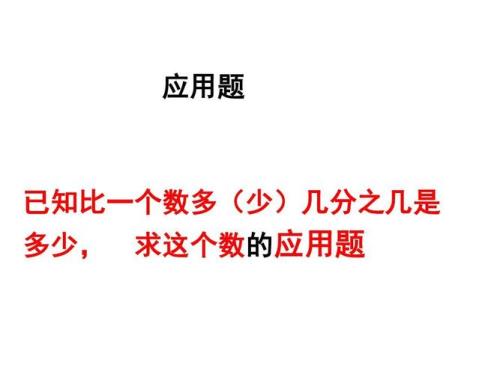 50几减去几几＝24