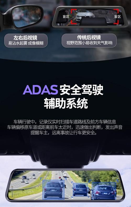 海豚自带行车记录仪有录音吗