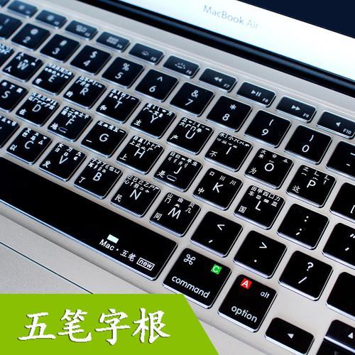 苹果电脑按键盘有声音