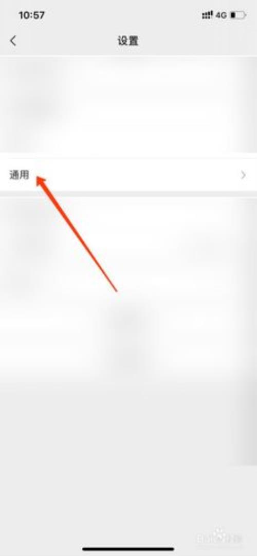 苹果手机微信拍照卡顿怎么办