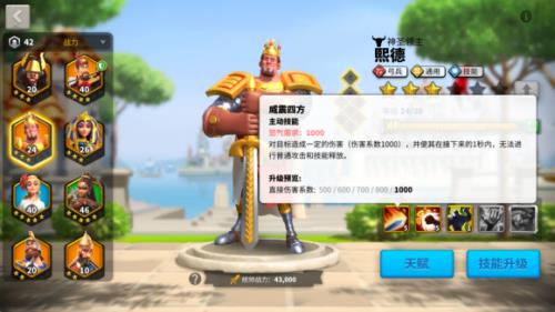 万国觉醒新区充多少能拿莲花