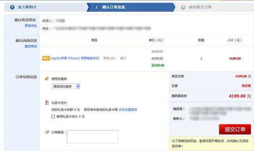 加入购物车的订单怎样取：