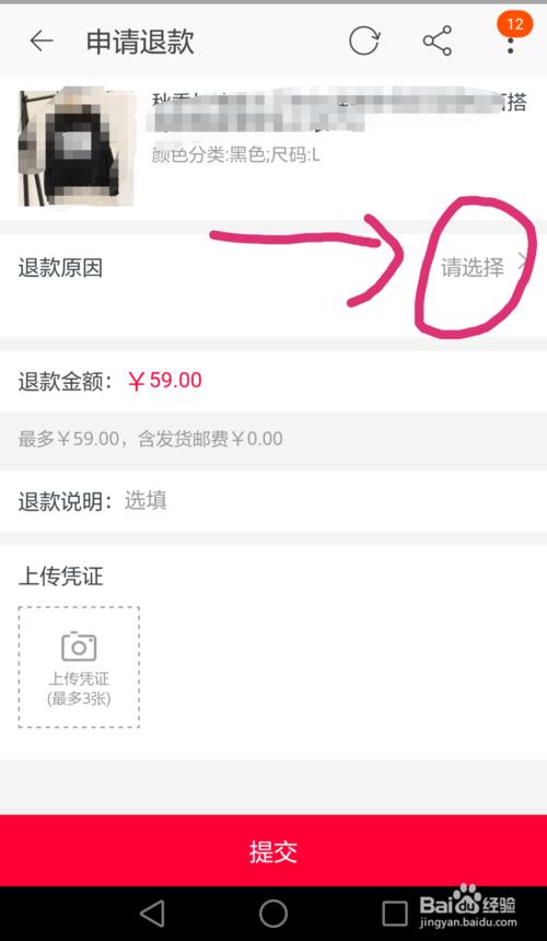 淘宝自动交易成功需要多久