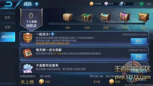 荣耀七年玩家称号怎么领