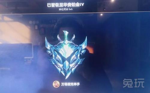 lol宗师段位每天什么时候刷新