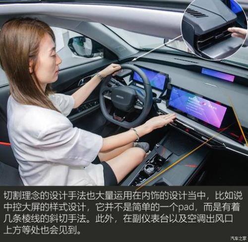 长安欧尚2022款z6怎么录人脸
