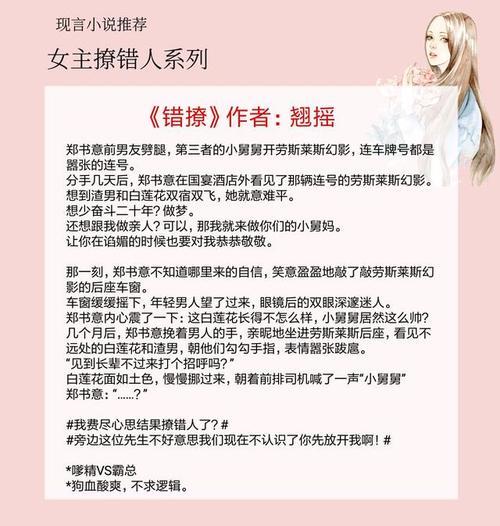 女主叫容风卿的小说叫什么