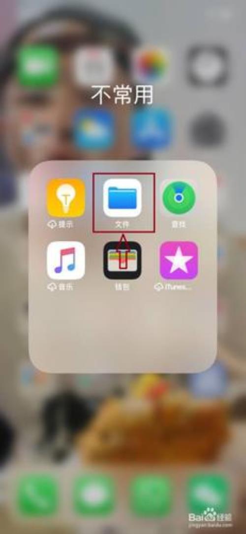 ios16安装包怎么删