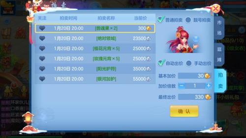 神武4手游职业哪个好