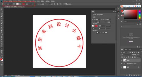 照的公章如何变成电子