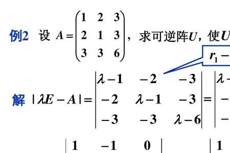 0矩阵是不是对角矩阵