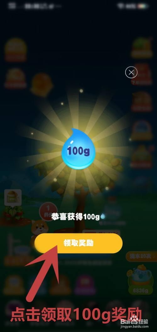 拼多多果园券满2999每天都能领吗