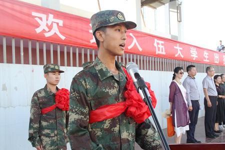 义务兵应征入伍的条件