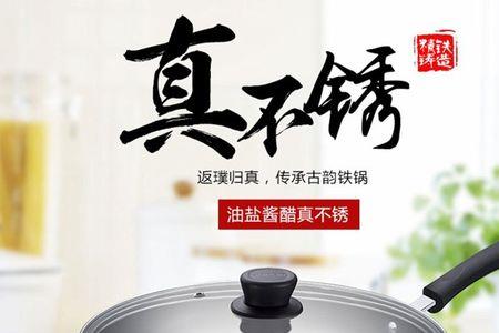 苏泊尔炒锅涂层掉了有毒吗