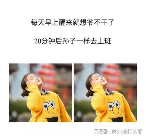 腿受伤流血了搞笑文案