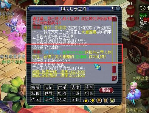 150的大龙带70级抓鬼划算吗