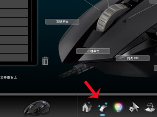 罗技板载内存模式什么意思