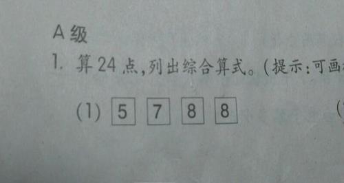 2858·6开方多少