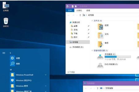 ltsc是什么版本