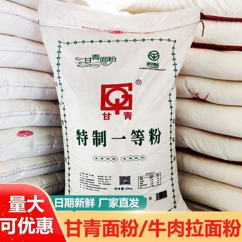 日盼面粉质量怎么样