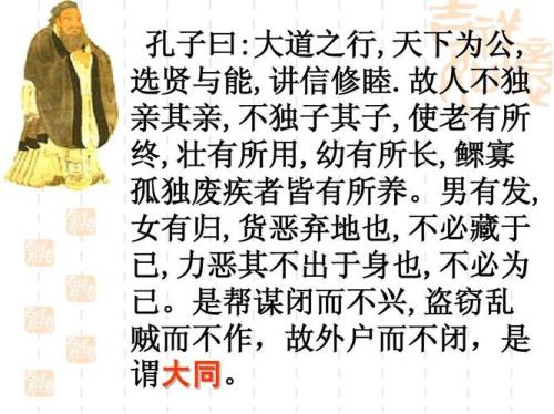 鳏寡孤独废疾者皆有所养读音