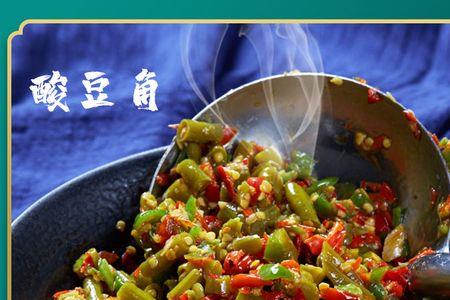 千家峒酸豆角是脚踩的吗