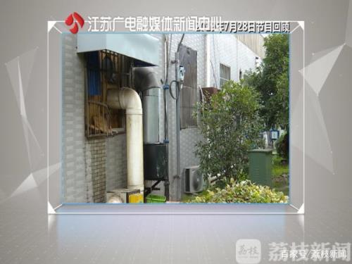 南京一楼商铺开店有油烟怎么办