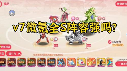 口袋觉醒精灵升级道具到什么
