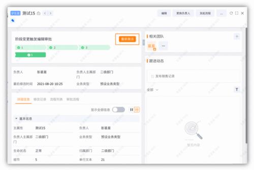 销客是个什么app