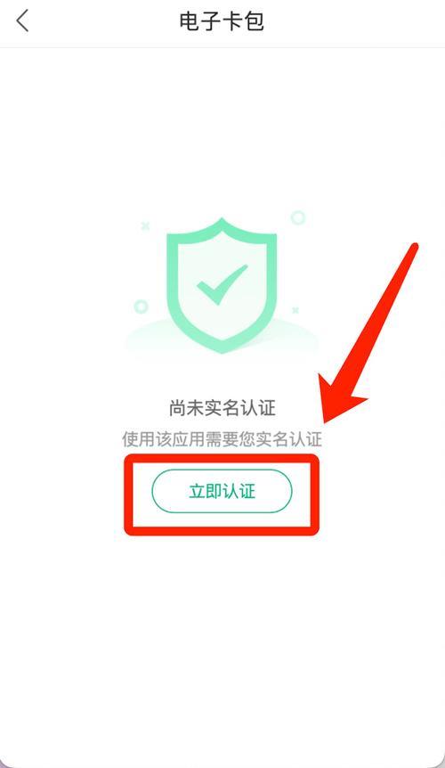 掌上移动营业厅怎么更改身份证