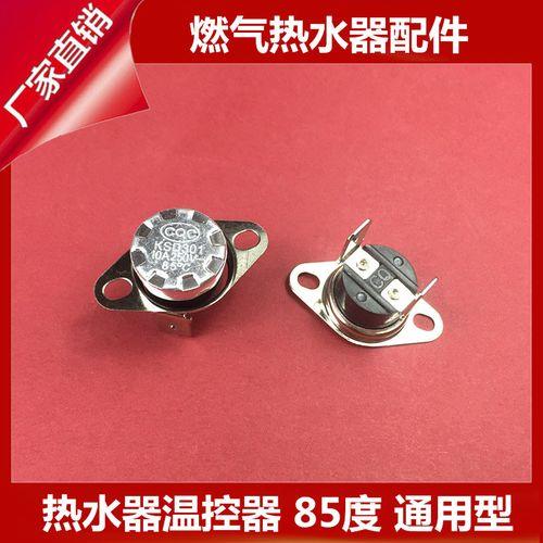 电热水器接线端子多大型号