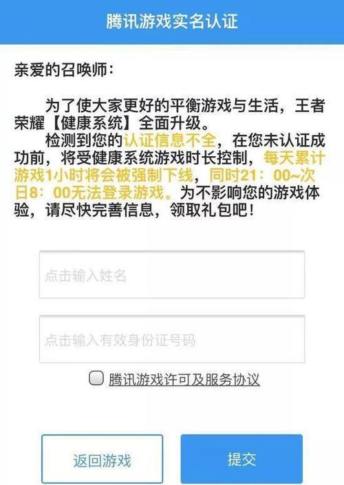 王者荣耀可以查ip地址么