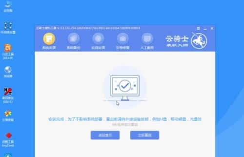 云骑士装机大师可以信任吗