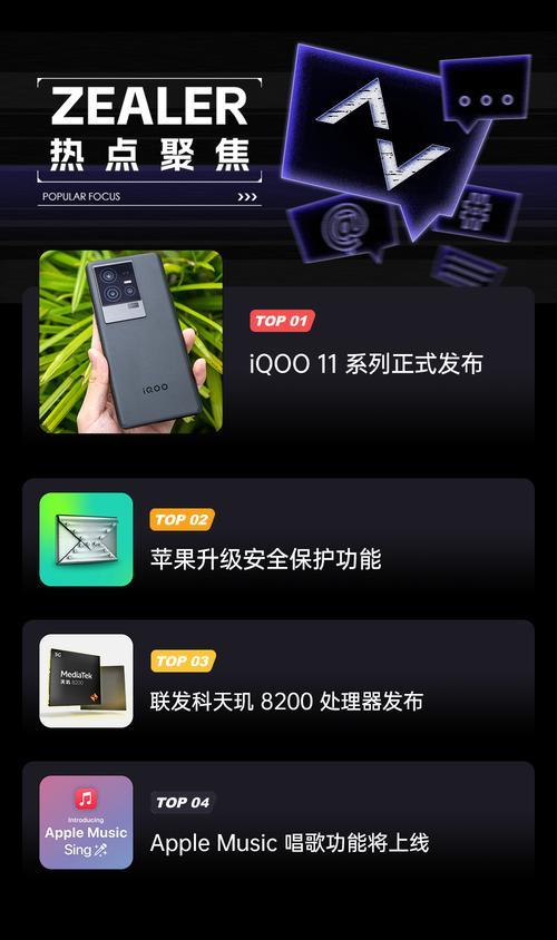 iqoo7定位系统是北斗还是gps