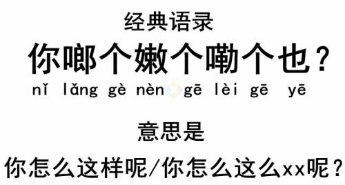 喝水的语气词